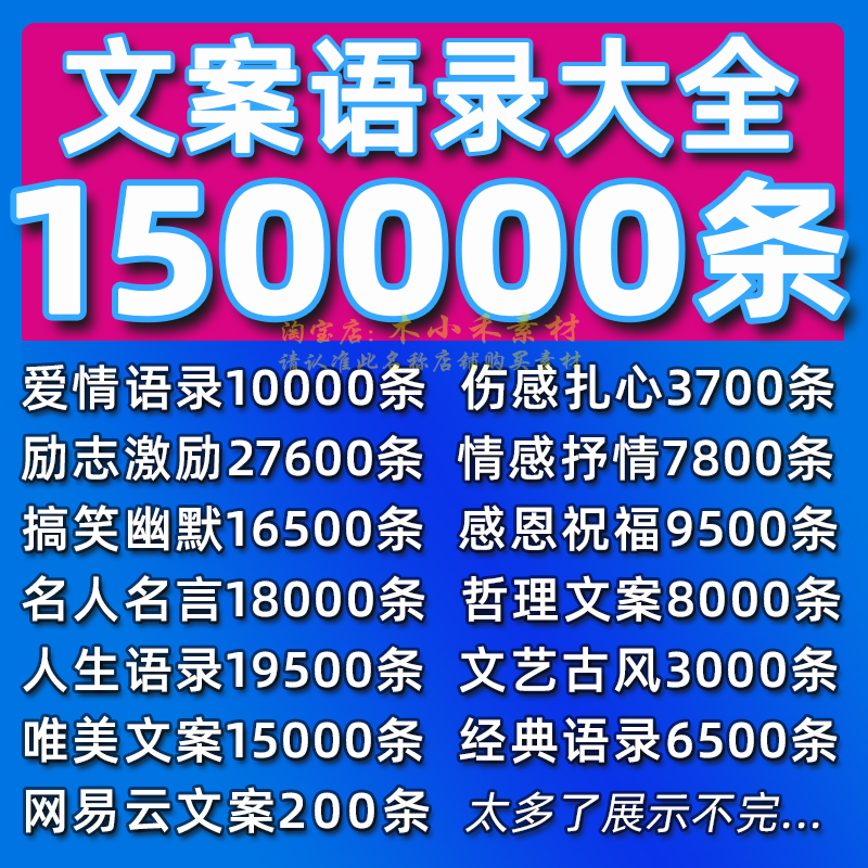 语录优质视频素材下载_(语录优质视频素材下载网站)