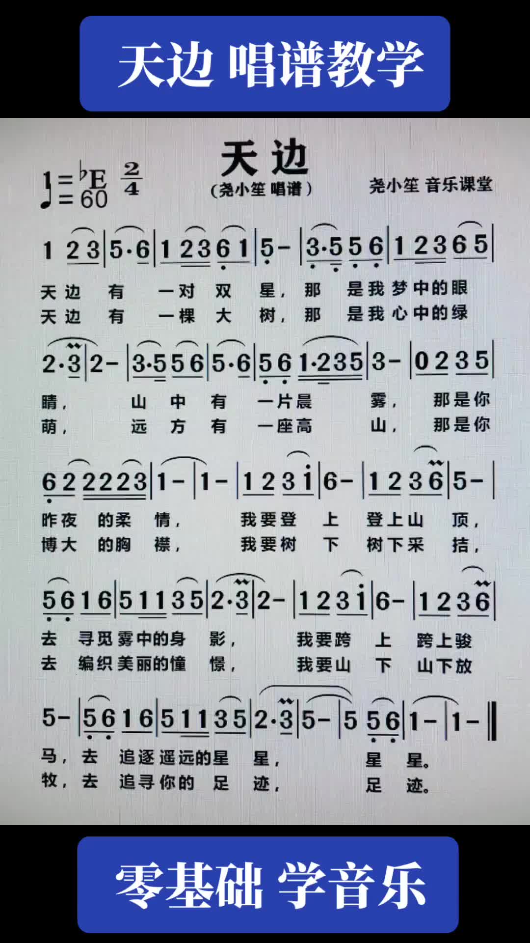 天边mp3下载_(天边的原唱下载)
