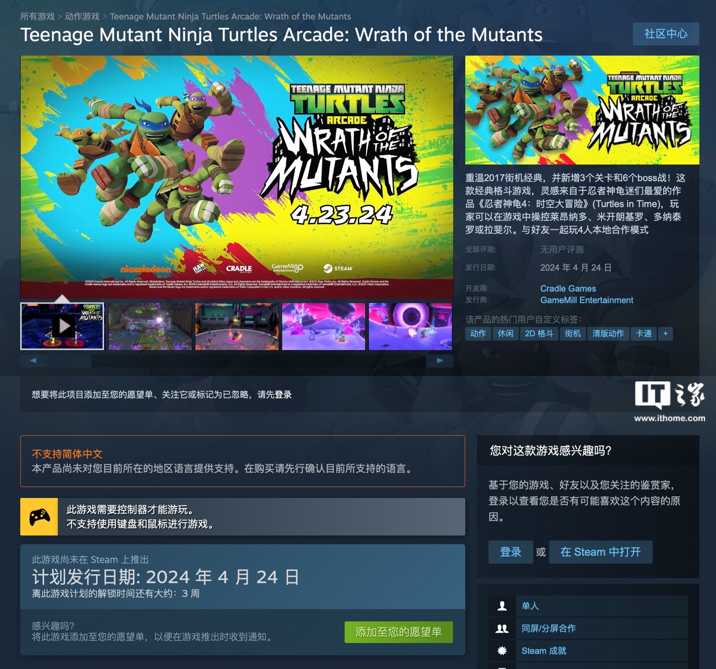 下载游戏商店_(下载游戏的软件)