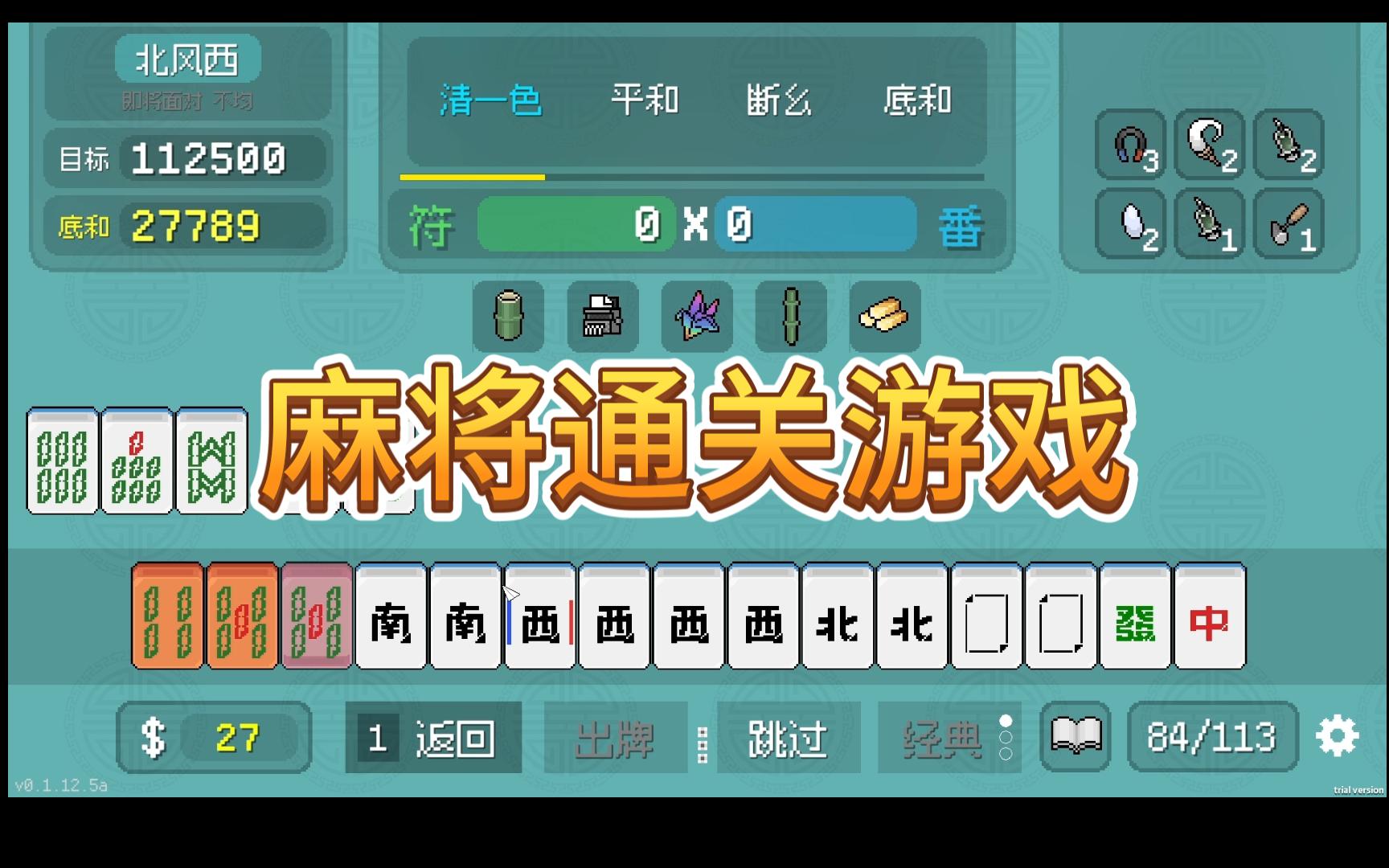 哈灵麻将下载安装_(哈灵麻将下载安装上海)