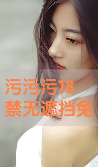 黄屋免费下载-(黄品汇绿巨人免费下载)