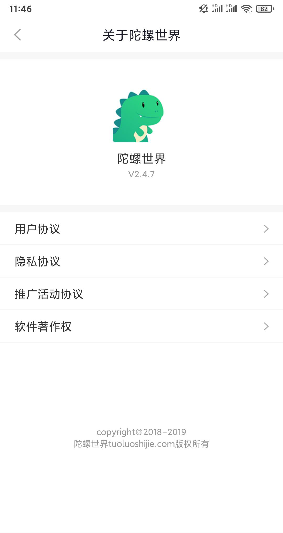 陀螺助手怎么下载(老铁匠指尖陀螺官网)