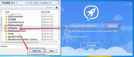 免费下载土豆app(potato土豆官方最新版本下载)