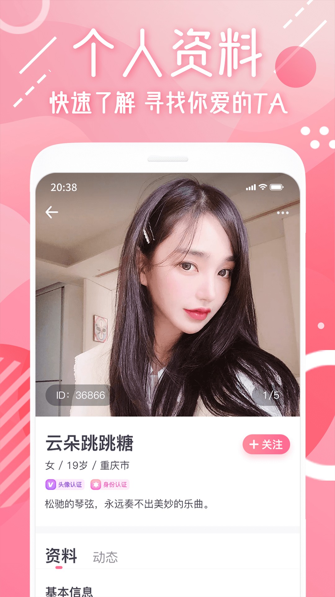 微啪APP下载中心_(微啪app软件应用大全)