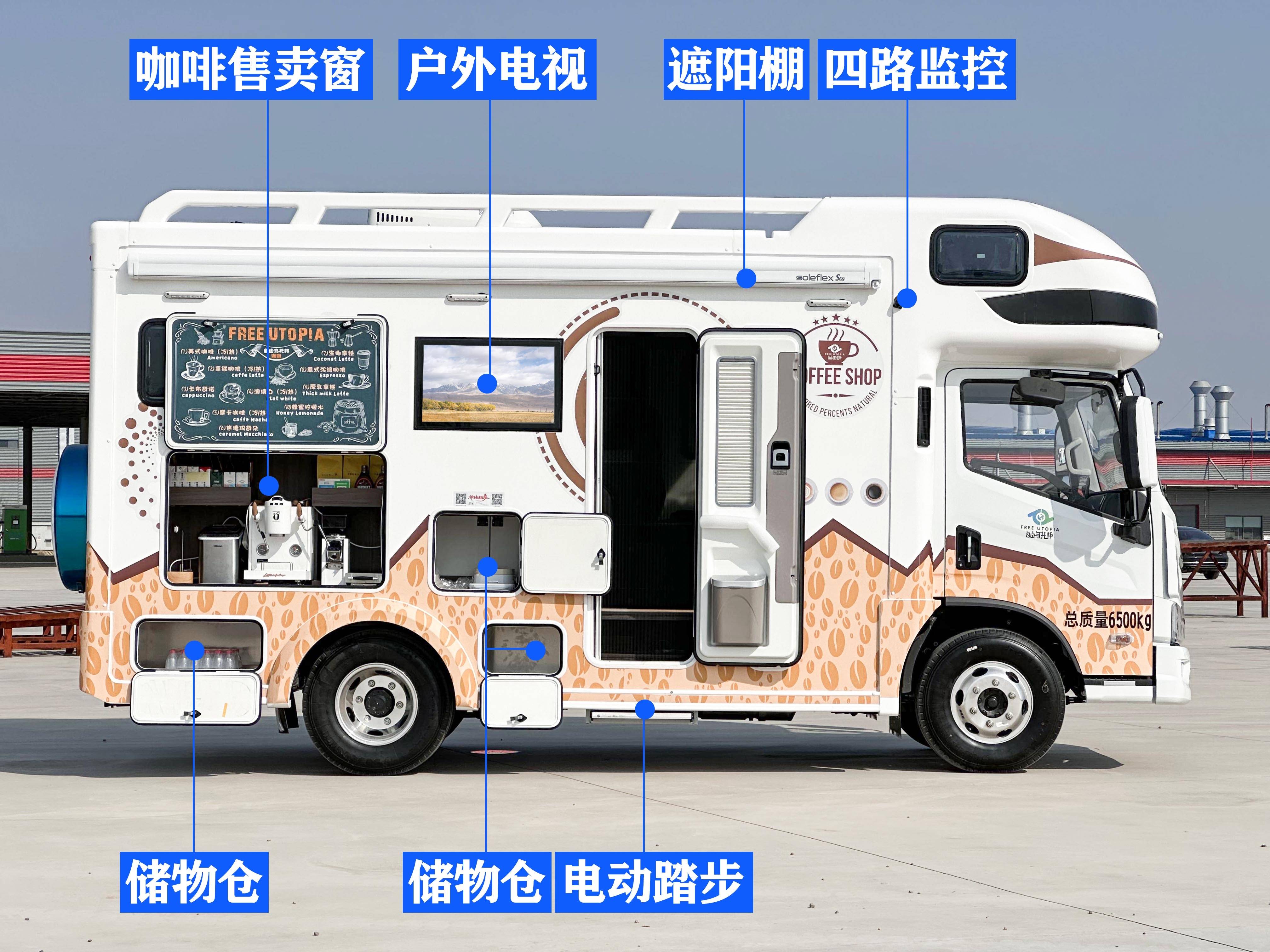 房车游戏下载大全app的简单介绍