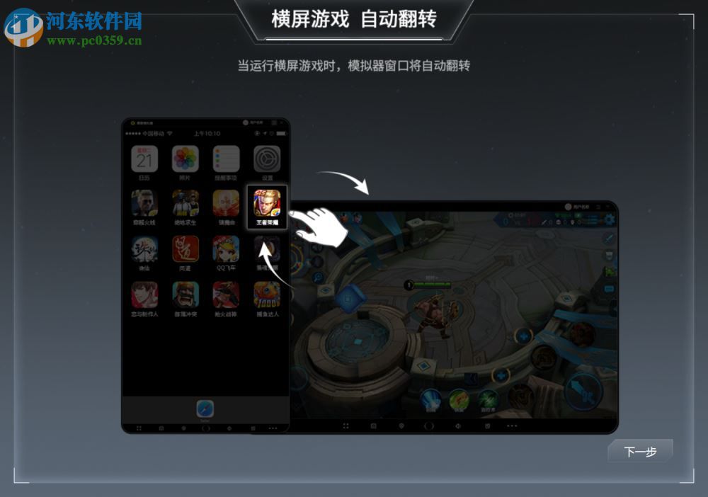 模拟卡下载教程(卡模拟模式什么意思)