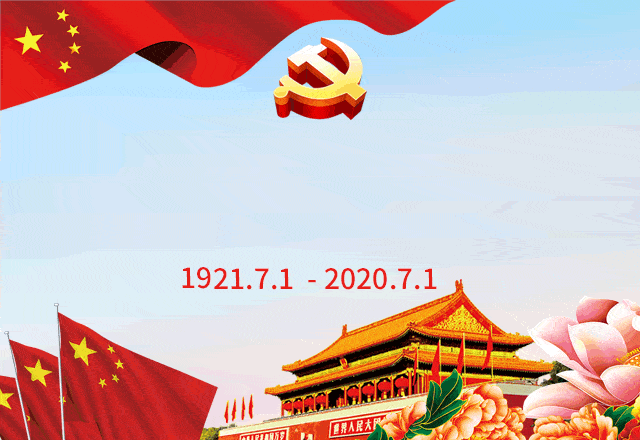 动态壁纸下载党旗(动态壁纸下载党旗图标)