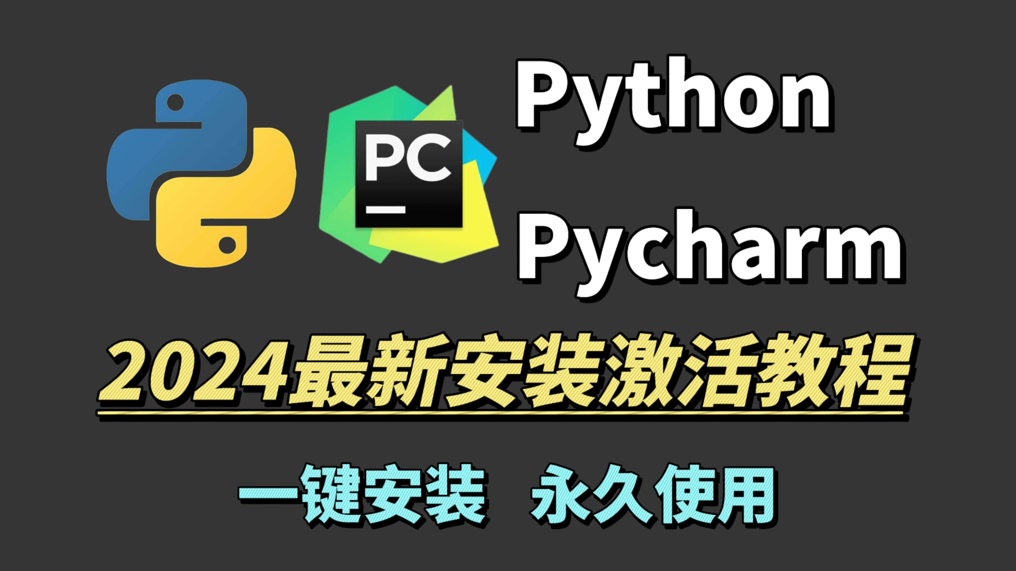 python算法教程pdf下载_(你也能看得懂的python算法书pdf)