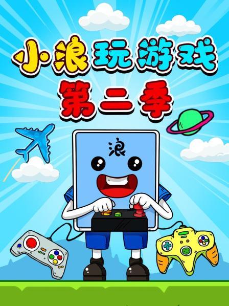 包含马上玩小游戏不用下载的词条