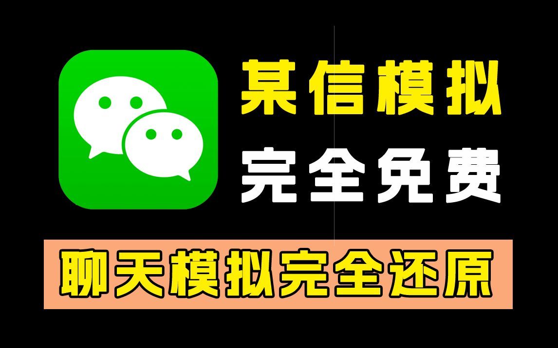 微信官方下载安装_(微信官方下载安装免费)