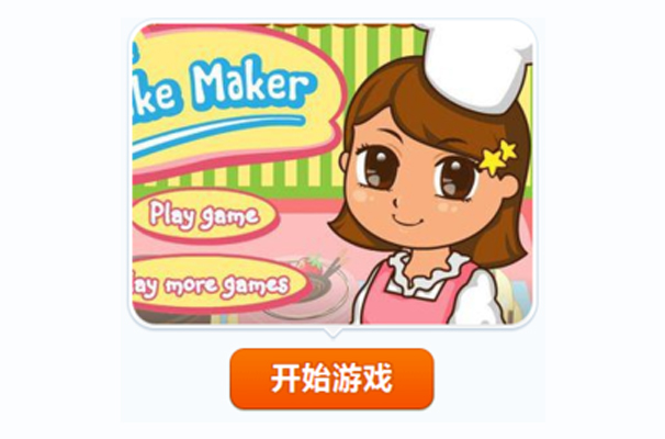 关于美女变态小游戏下载的信息
