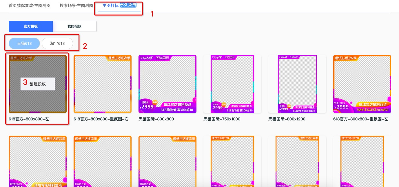 如何下载鹿班图_(鹿班测图工具在哪里)
