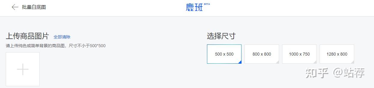 如何下载鹿班图_(鹿班测图工具在哪里)