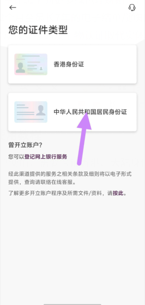 怎样下载手机银行-(怎样下载手机银行,邮政储蓄银行)