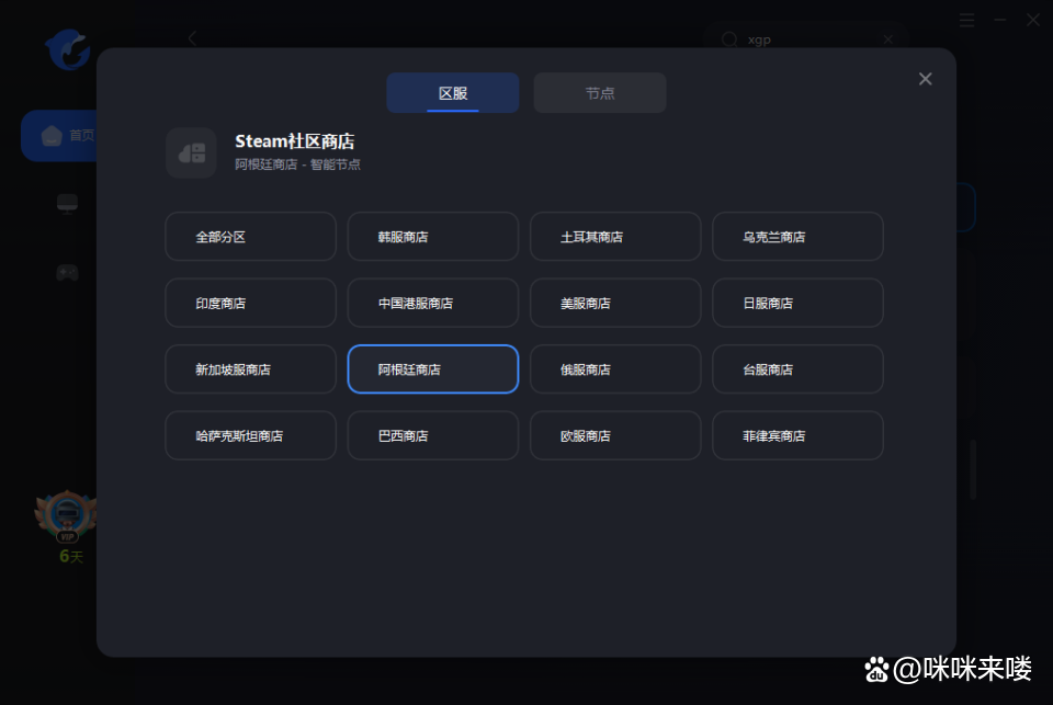 国际服上线教程下载-(流放之路2国际服下载教程)