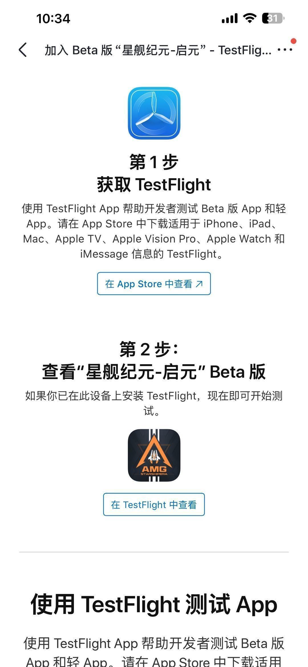 taptap下载安装(taqtaq下载官方正版)