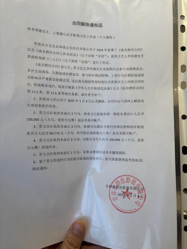 合同回扣协议模板下载(合同回扣协议模板下载什么软件)