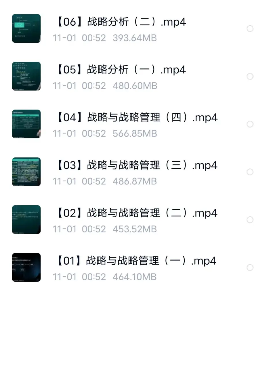 注册会计师视频教程下载-(注册会计师培训视频百度网盘)