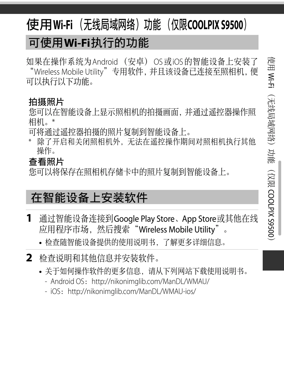 下载宝教程(下载宝 app)