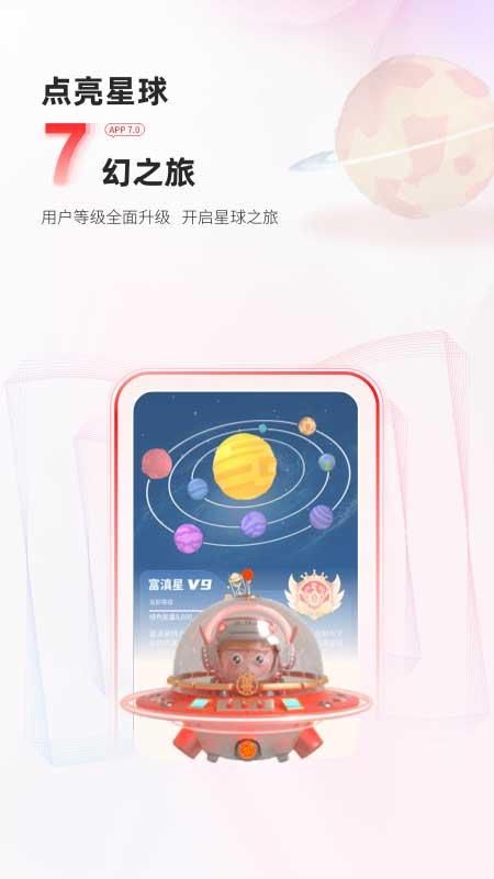 富滇银行app官方下载_(富滇银行app官方下载521)
