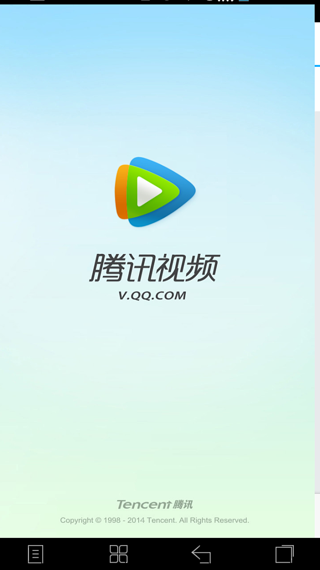 腾讯视频安卓版下载-(腾讯视频安卓版下载安装)