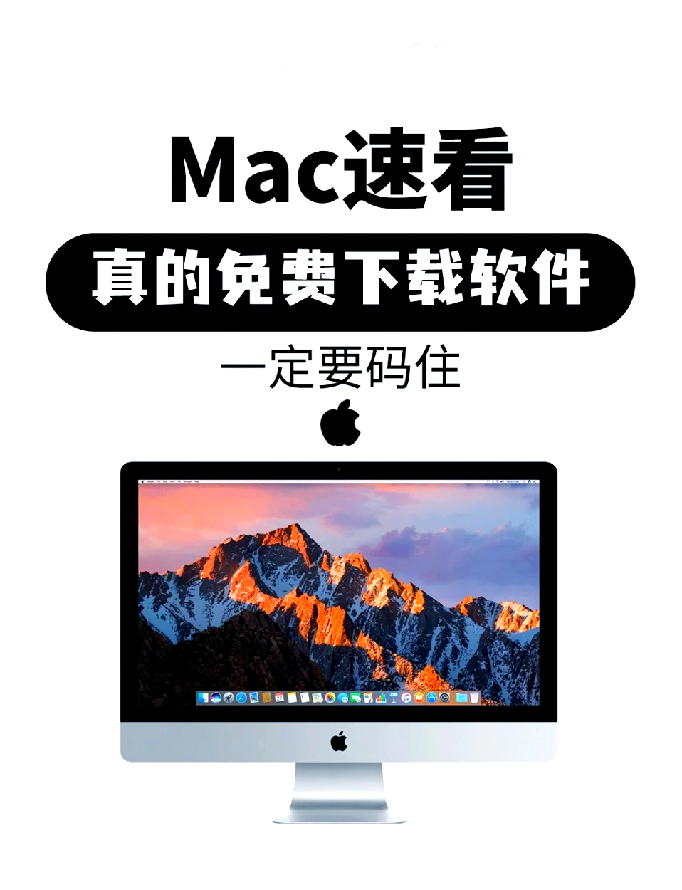 手机软件大全免费下载-(手机软件下载app排行榜)