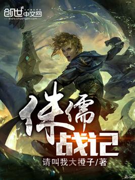 侏儒小说全文下载(侏儒小说全文下载百度云)