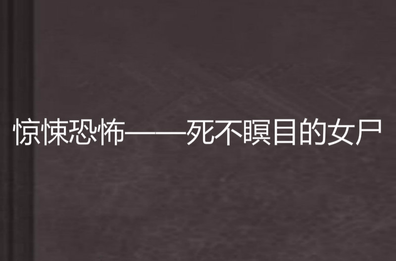 恐怖白云原版视频下载(恐怖白云原版视频下载免费)