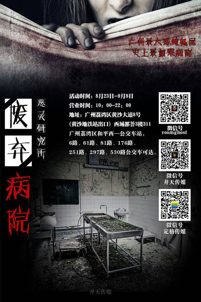 恐怖白云原版视频下载(恐怖白云原版视频下载免费)