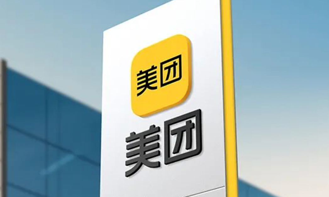 美团酒店app下载-(美团酒店app下载安装最新版)