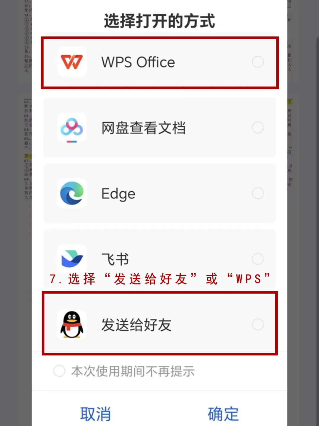 百度网盘下载的文件苹果怎么下载-(百度网盘下载的文件苹果怎么下载不了)