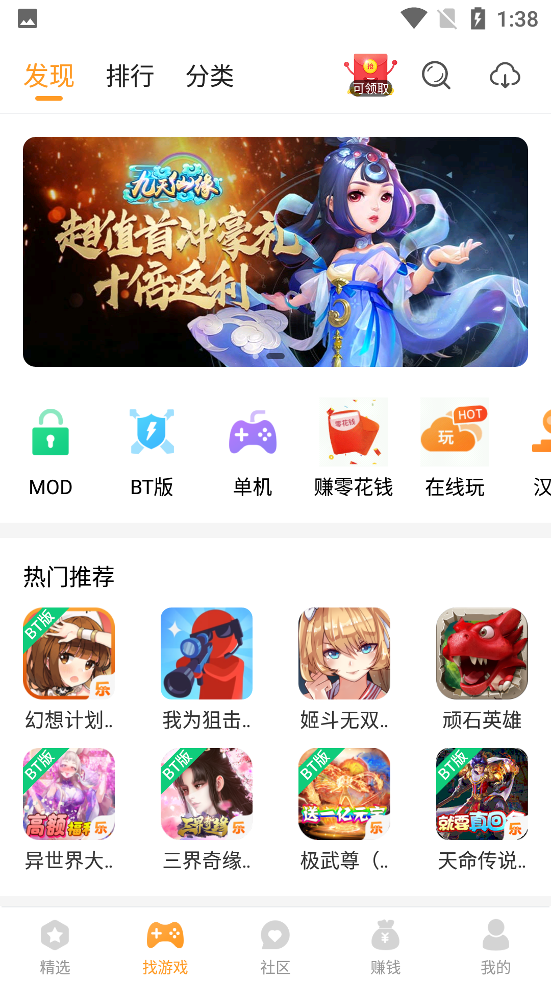 免费小游戏app下载_(小游戏免费的小游戏软件)