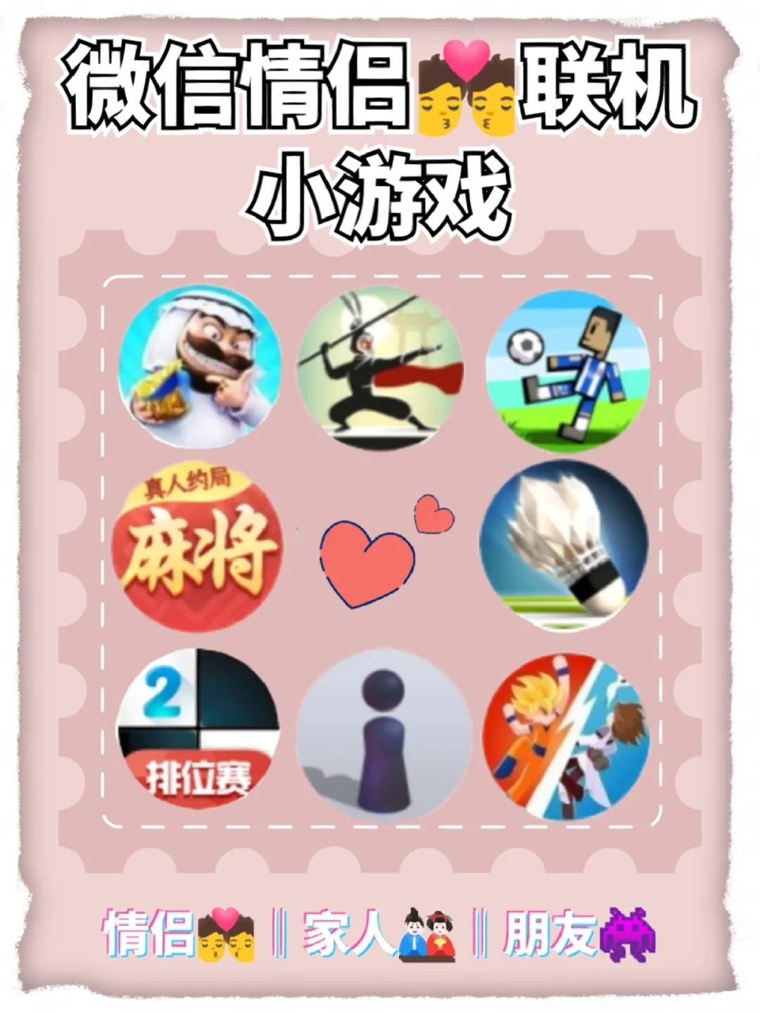 4466小游戏下载(44499小游戏大全)