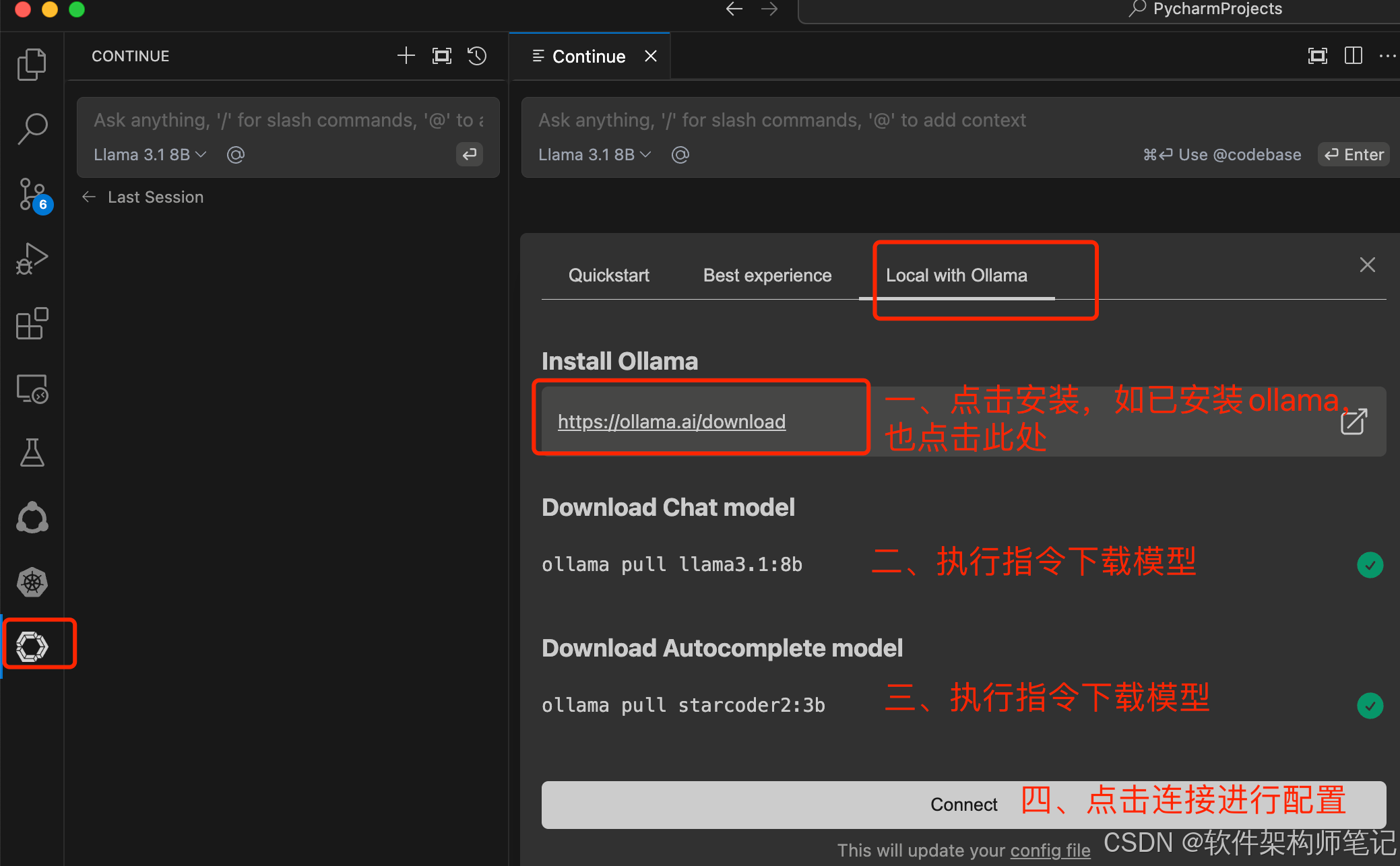 deepseek本地部署下载中断了怎么下载的简单介绍