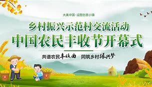 超级大农民txt下载(超级大农民 小说免费阅读)