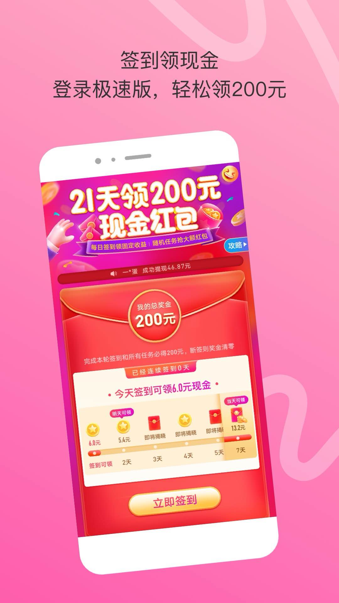 陌陌下载安装陌陌_(陌陌下载安装陌陌陌陌)