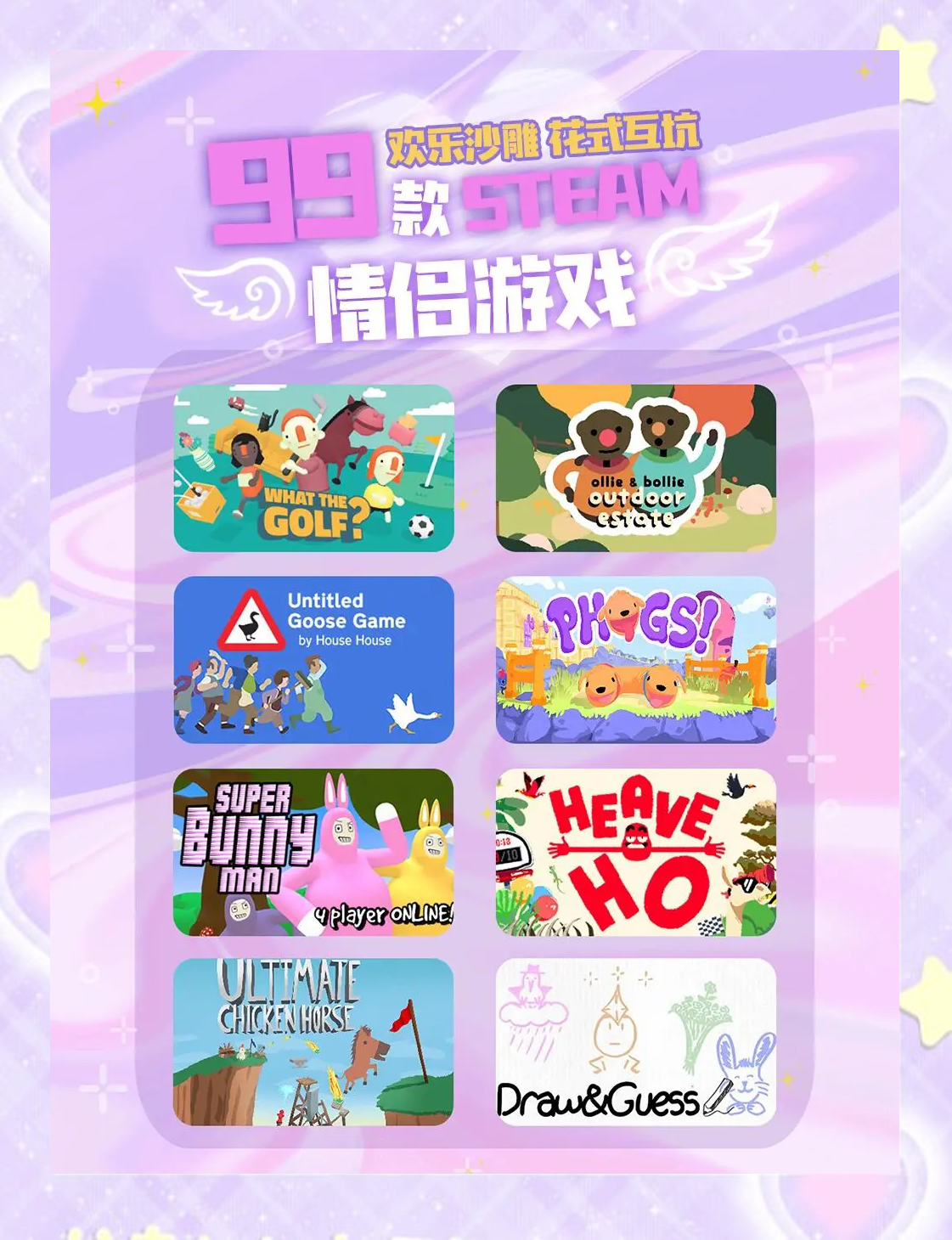 包含史上最恶搞小游戏下载的词条