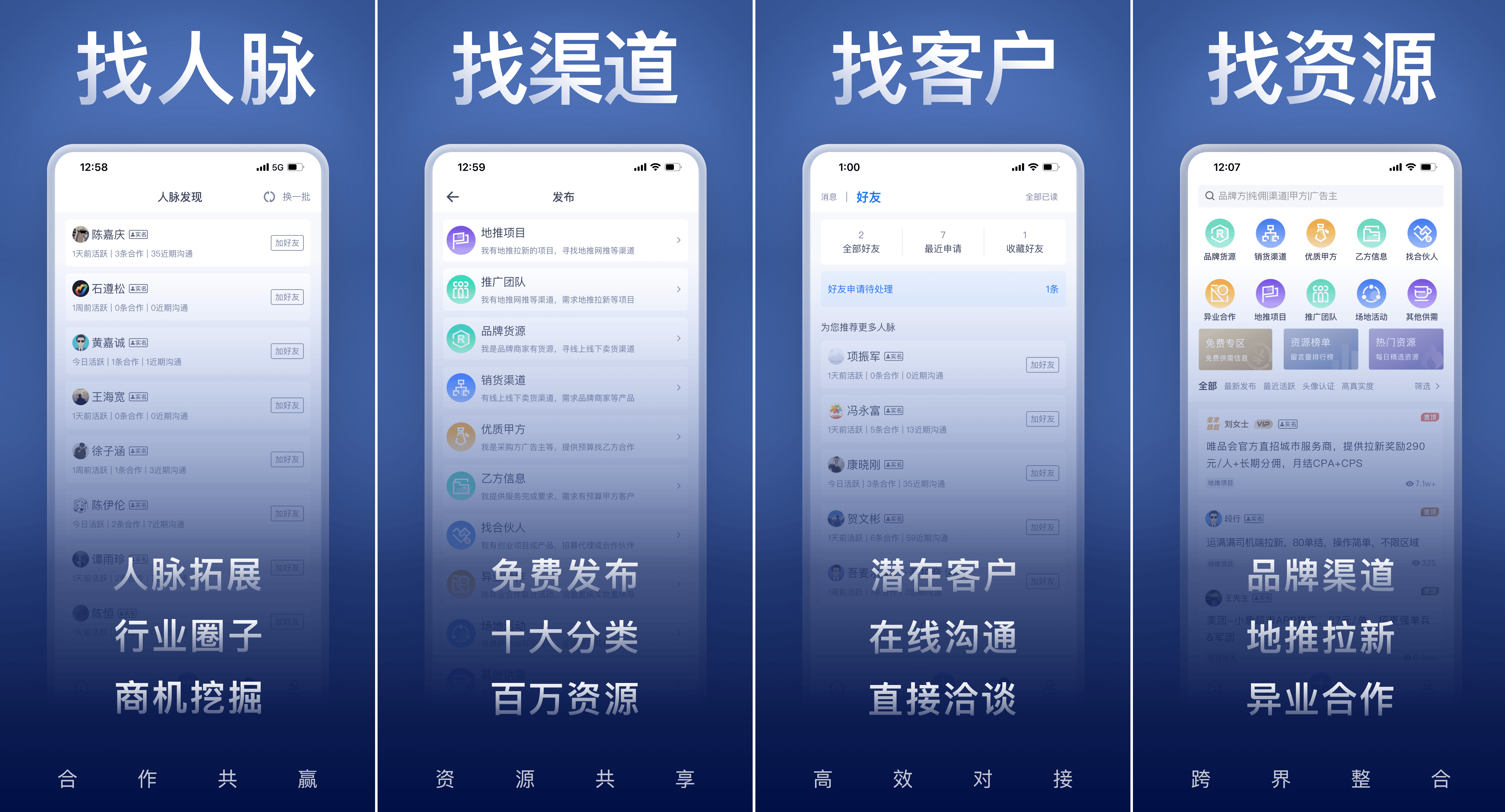 通搜app下载_(电脑app下载平台)