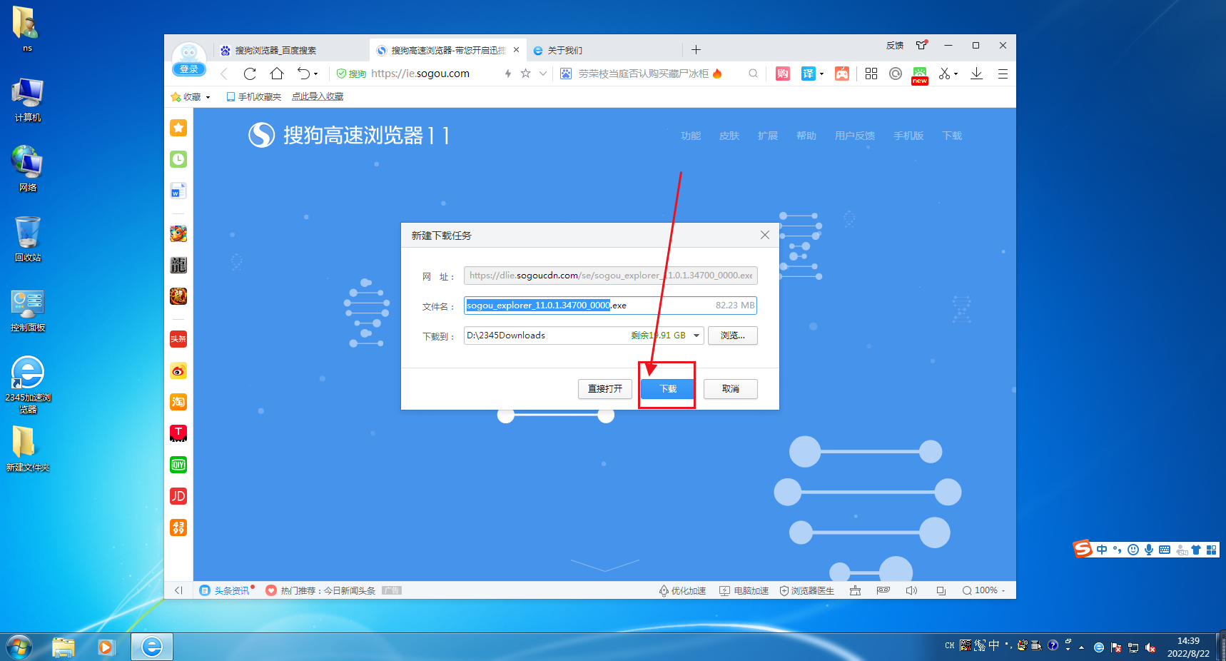 安全浏览器下载安装_(安全浏览器下载安装手机版)