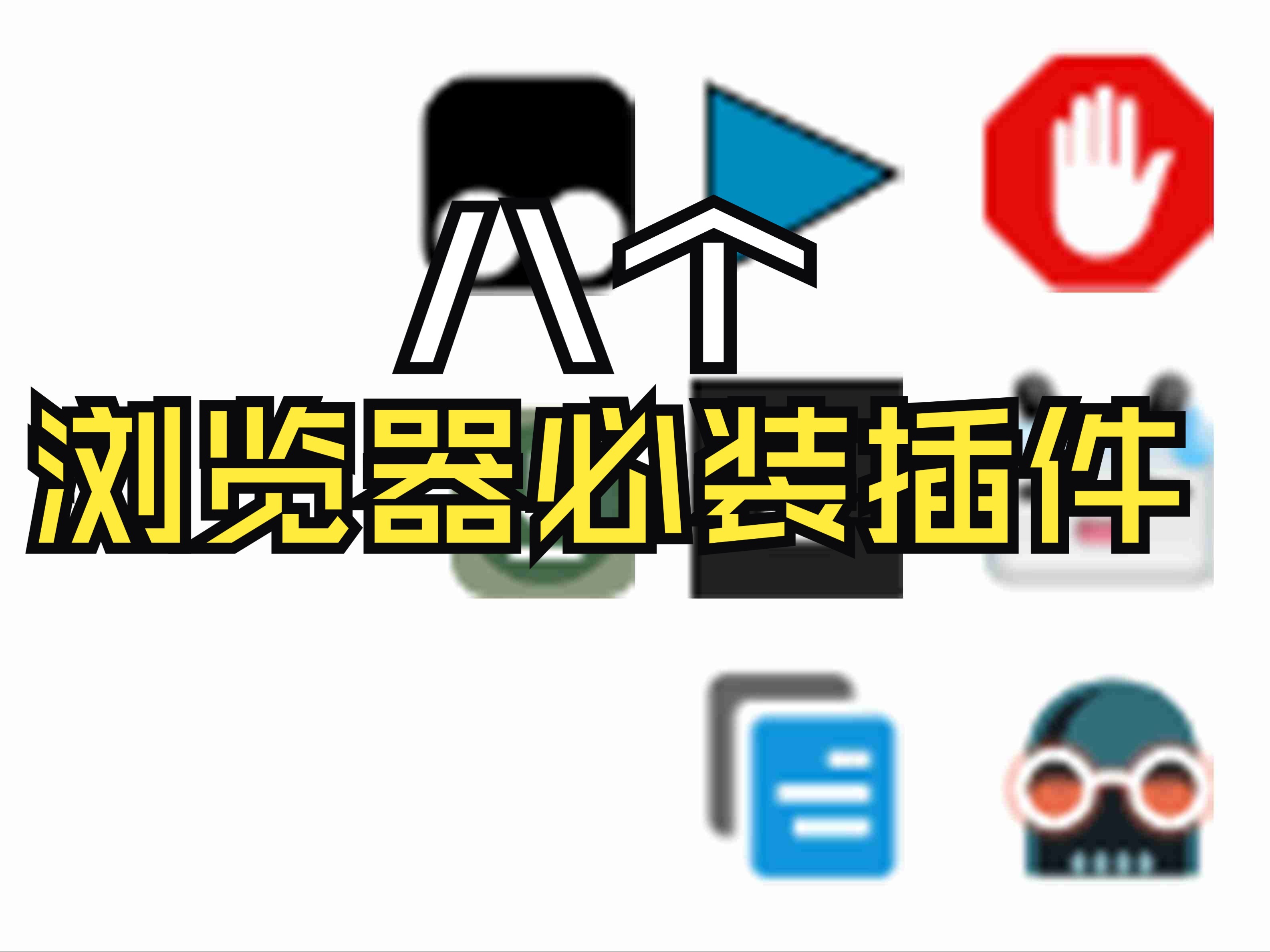 安全浏览器下载安装_(安全浏览器下载安装手机版)