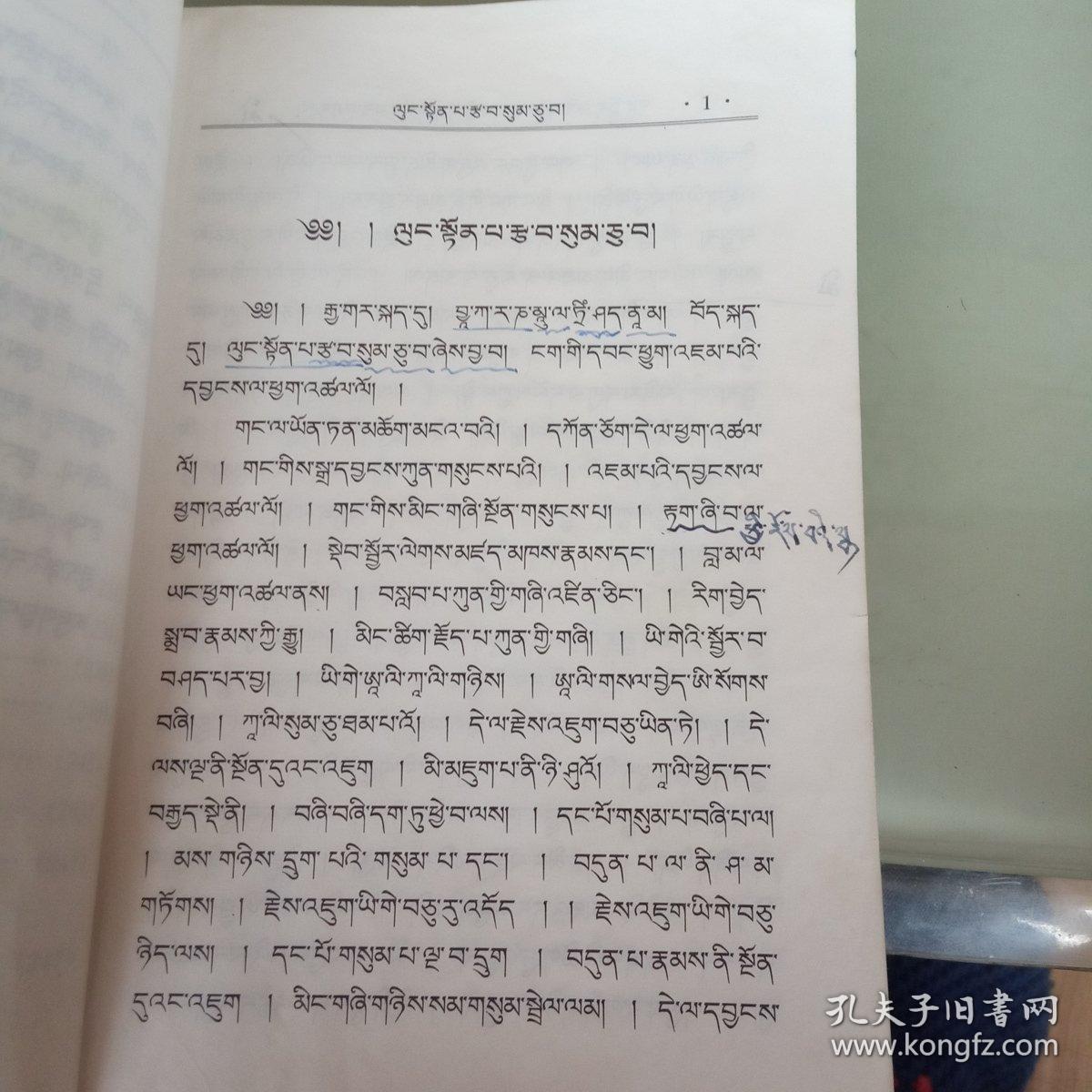 藏文作文大全下载安装_(藏文作文大全下载安装软件)