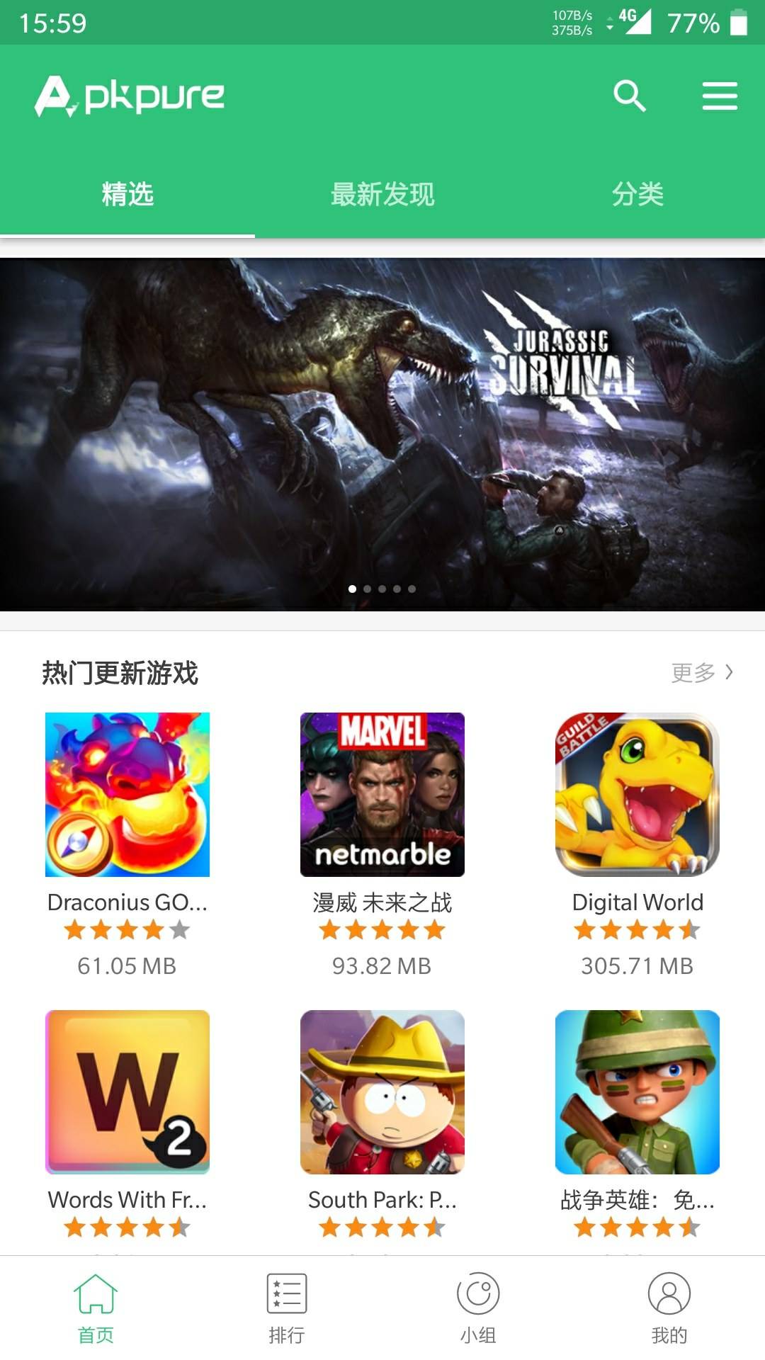 地图商店下载(地图商店下载官网)