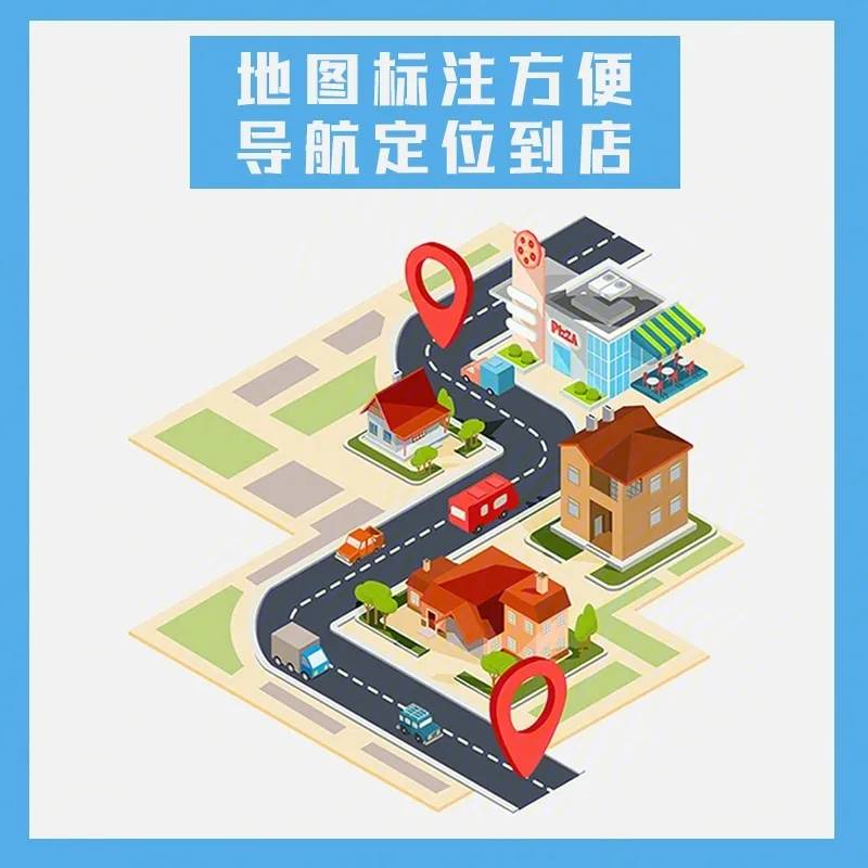 地图商店下载(地图商店下载官网)