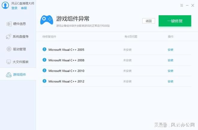 包含电脑怎么下载游戏软件的词条