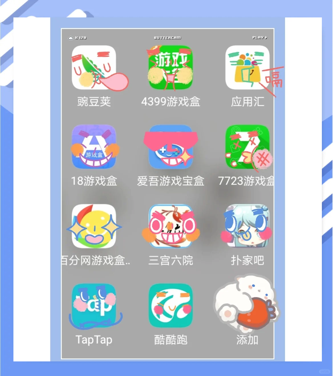 关于下载单机游戏的软件哪个好的信息