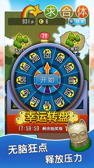 手机小游戏下载安卓_(手机小游戏大全app)