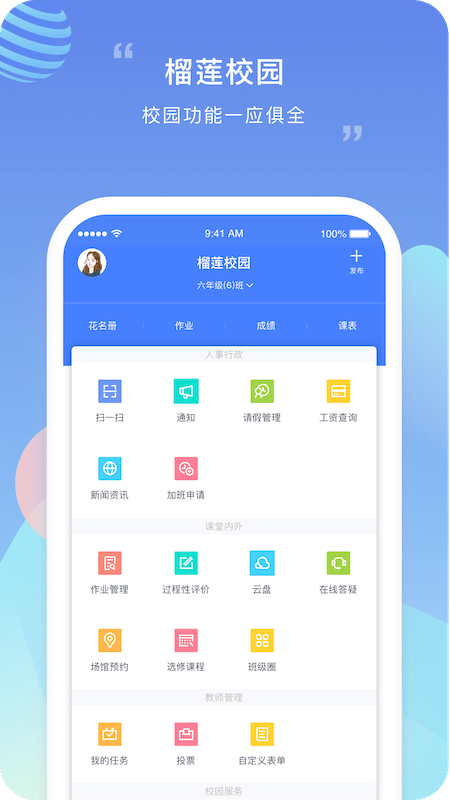 榴莲app下载-(惯性导航 imu)