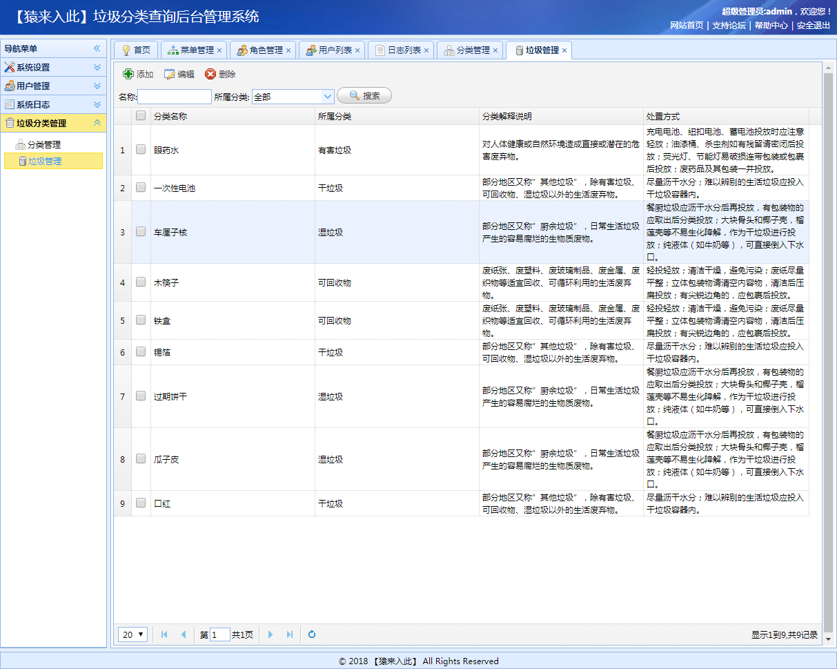 jsp视频教程下载-(jsp视频教程下载不了)