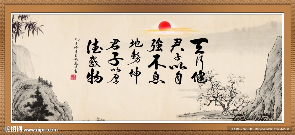 天行健txt下载_(天行健小说完整版百度云)