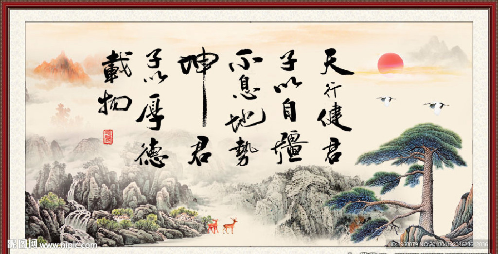 天行健txt下载_(天行健小说完整版百度云)
